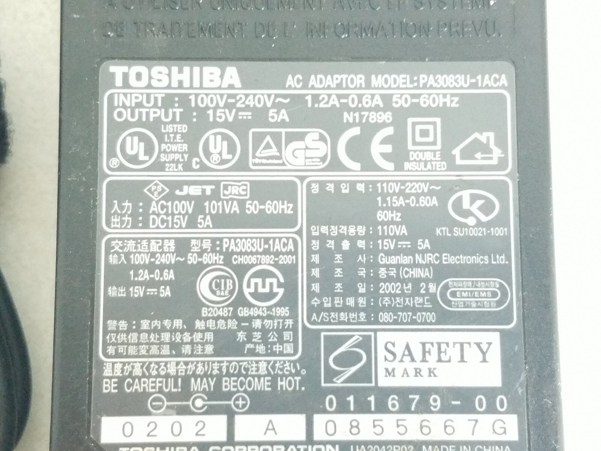 5Y298 TOSHIBA 東芝 サーボアンプ AR56A 動作保証 5Y298 TOSHIBA 東芝 サーボアンプ AR56A 動作保証 - メルカリ
