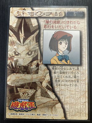No5 T?a Gardner Anzu Mazaki Yu-Gi-Oh! Amada Toei Animation Card