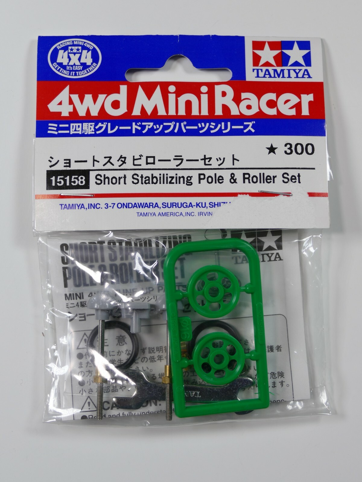 TAMIYA 1:32 Mini 4WD Short Stabilizing Pole & Roller set #15158