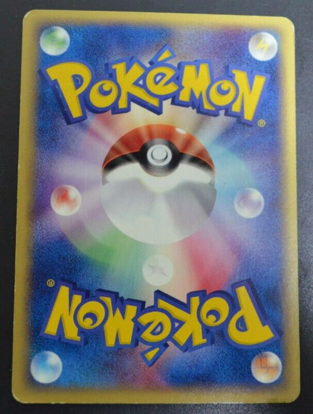 Pokemon Card polygon 2 Japanese〈063/092〉[e2] | eBay