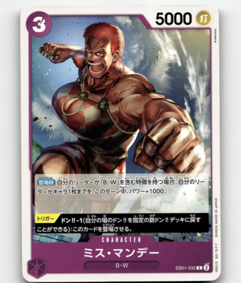 One Piece Card Game Miss Monday - EB01-035 C - Memorial Collection