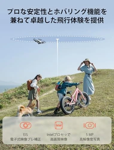 DJI Tello Drone, Certified in Japan, Lightweight Mini Drone for Drone Photograph - Image 4 of 4