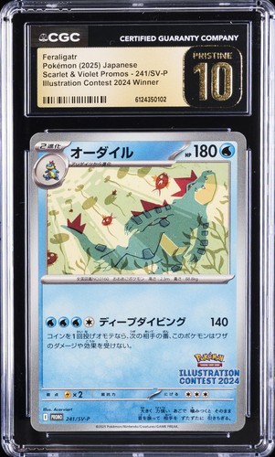 2025 POKEMON SCARLET & VIOLET PROMOS JAPANESE #241 FERALIGATR CGC 10 PRISTINE