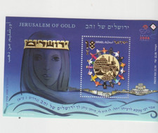 010 - Israel 2008 MS1894 Jerusalem of Gold song Naomi Shemer MS MNH  sheet #1732
