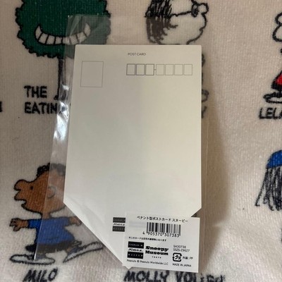 Peanuts Snoopy Museum Limited Edition Pennant-Shaped Postcard | eBay