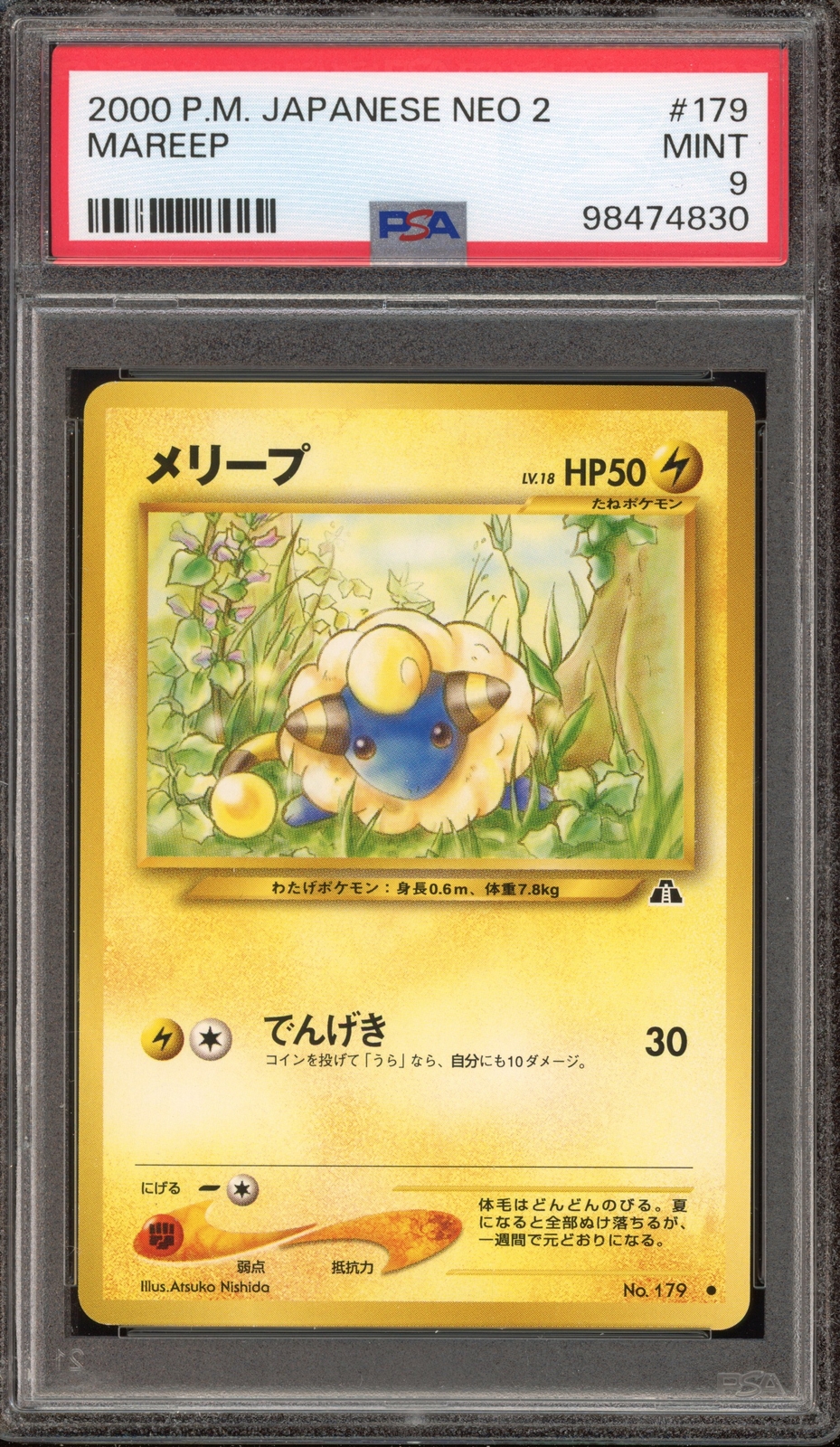 Pokemon Mareep Neo 2 Japanese #179 PSA 9 Mint