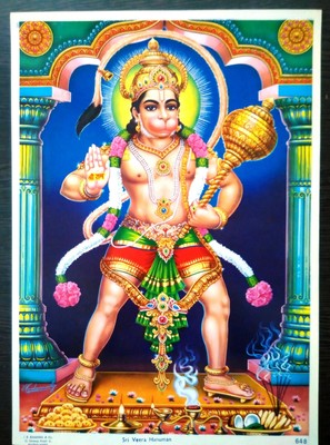 Vintage Old Rare Print God Hanuman Ramayana Religious India 9 5