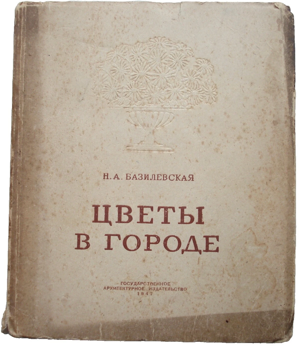 Architecture European Home & Garden Antiquarian & Collectible Books