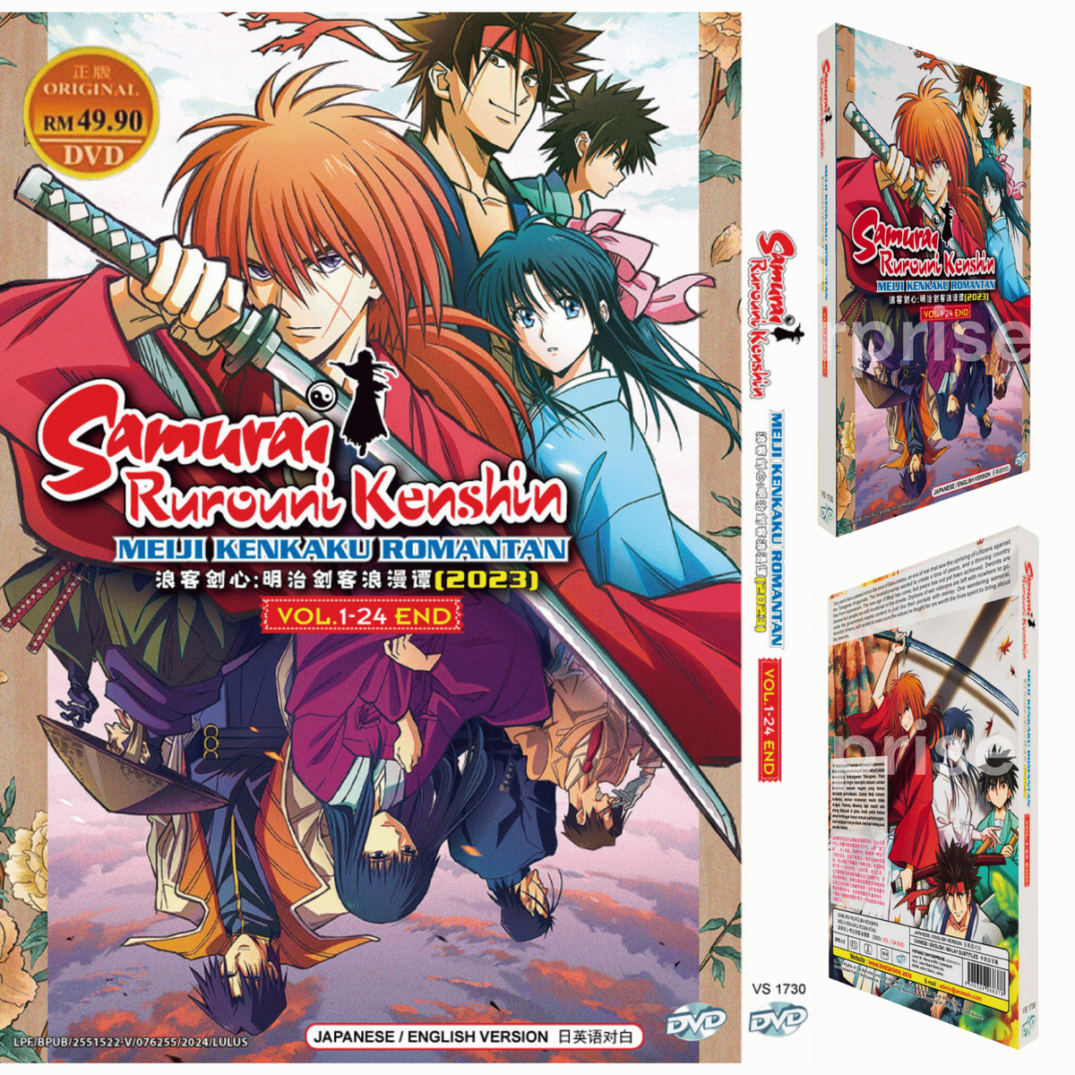 Watch Order Rurouni Kenshin Anime Stream Kenshin Part Rurouni