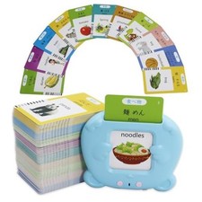 510 Sight Words Japanese and English Talking 510 Words Japanese and English