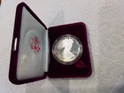 1986-S Proof American Silver Eagle $1 Dollar Original Box San Francisco Mint U.S