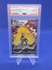S-Chinese Pokemon CS4.1 Pikachu VMAX 017/004 #017 PSA 10