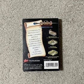 Solstice W/Box Manual Famicom FC NES Retro Very Good Unused Game NTSC-J Japan JP