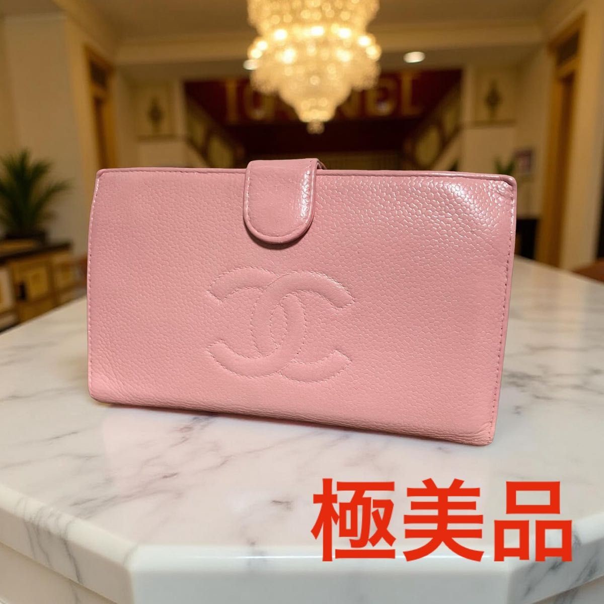 CHANEL caviar Coco mark kiss lock long wallet in pink EZ395736