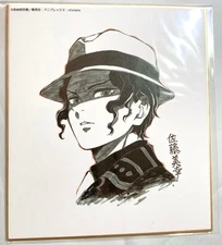 Kimetsu no Yaiba Demon Slayer ZenshuchuTen Autograph Shikishi Kibutsuji Muzan c