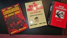 Soviet USSR Awards Researching Reference Books WW II History. LOT.
