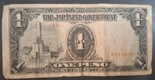 (1943) Philippines Japanese Occupation 1 Peso P109a, (20)0655658.