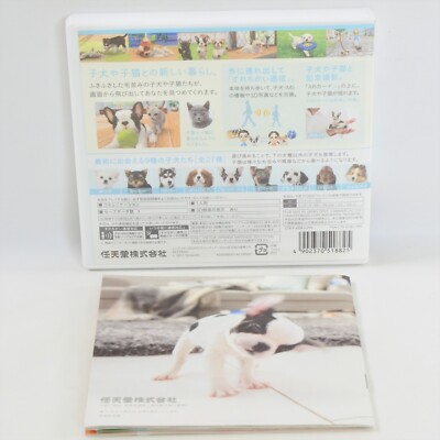 Nintendogs + Cats FRENCH BULLDOG Nintendo 3DS For JP System ccc