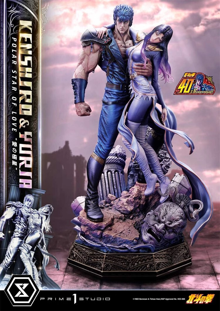 Prime 1 Studio UPMFOTNS-01 1/4 Kenshirou Yuria Hokuto No Ken Resin