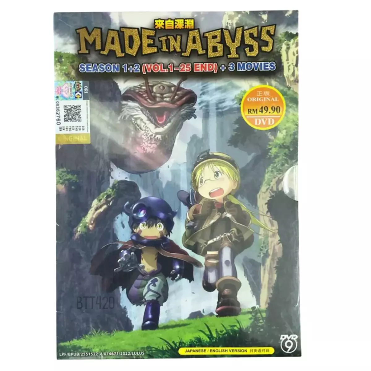 Made In Abyss Season 1+2 VOL.1-25 END)+3 MOVIES DVD ENGLISH DUBBED