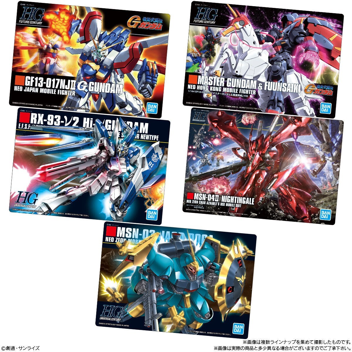 Gundam Gunpla Package Art Gummy cards Complete All 33 types
