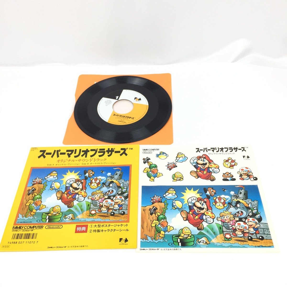 Nintendo THE SUPER MARIO BROS. ORIGINAL SOUNDTRACK EP Vinyl