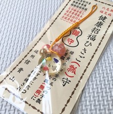 japan charm six blessings Amulet gourd OMAMORI Bishamonten Shigisan Shinto pink