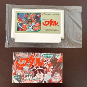 Kiwami Majin Hero Wataru Gaiden Famicom RPG Complete with Box & Manuals