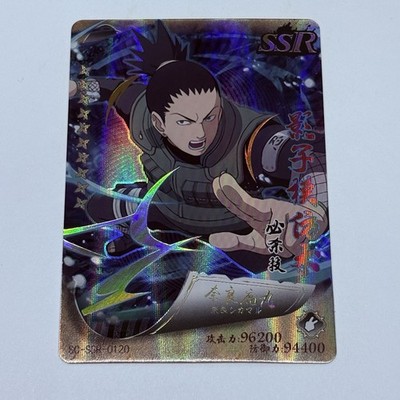 NARUTO カード　海外　中国　トレカ 高レートカードまとめ11 Shikamaru Nara | Naruto Trading Card TCG SSR 120 Cool Art Holo