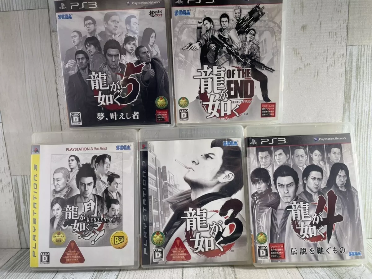 jogo Yakuza 4 Japones novo PS3 original - Sega - Outros Games