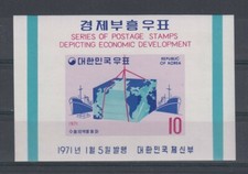 TIMBRE STAMP BLOC COREE Y&T#199 ND BATEAU BOAT NEUF**/MNH-MINT 1971 ~R50