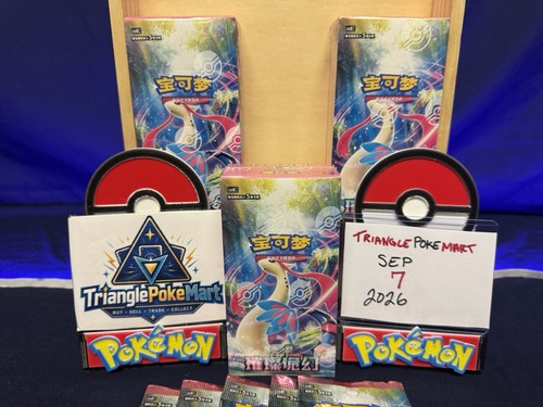 Sealed Pokemon Brilliant Fantasy Chinese 3 Booster Boxes + 10 Packs