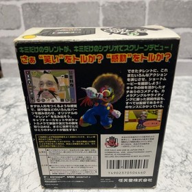 Mario Artist Talent Studio Nintendo 64DD N64 Unused Near Mint Rare Game Japan