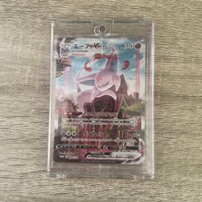 Espeon VMAX #189/S-P Prices | Pokemon Japanese Promo | Pokemon Cards