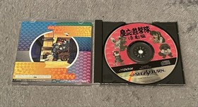 Sega Saturn Keio Yugekitai Flying Squadron katugeki Video Game Soft From japan