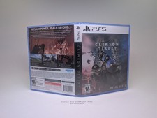 Crimson Desert - PS5 Empty Case No Game 