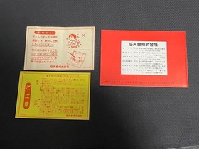 Mickey & Donald Game Watch Nintendo Box Instructions Included