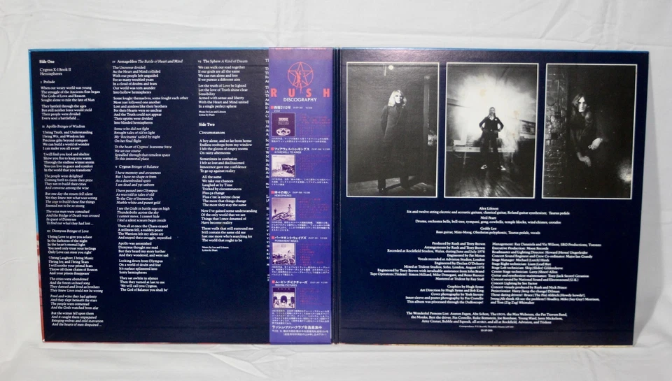 Rush Hemispheres Vinyl LP 1978 Epic 25-3P-269 w / obi Japan - Image 4 of 4