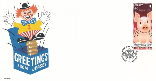 Year of Pig GB Jersey GB FDC 1995 (110965)