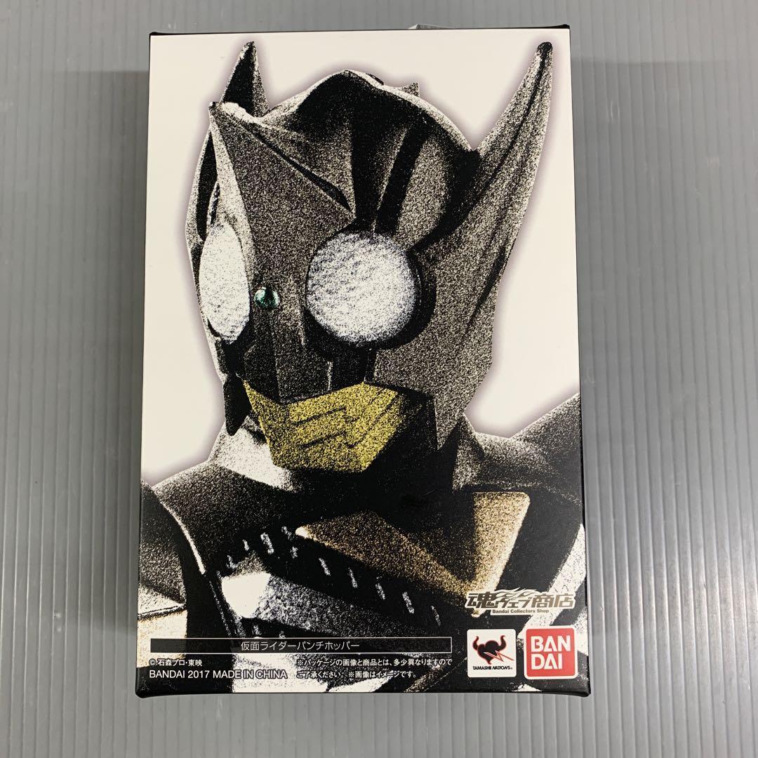 S.H.Figuarts Kamen Rider Kabuto Masked Rider Punch Hopper Action