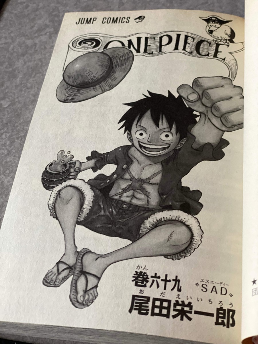 ONEPIECE ワンピース 0〜69巻 ONE PIECE 69 (ジャンプコミックス) | 尾田 栄一郎 |本 | 通販