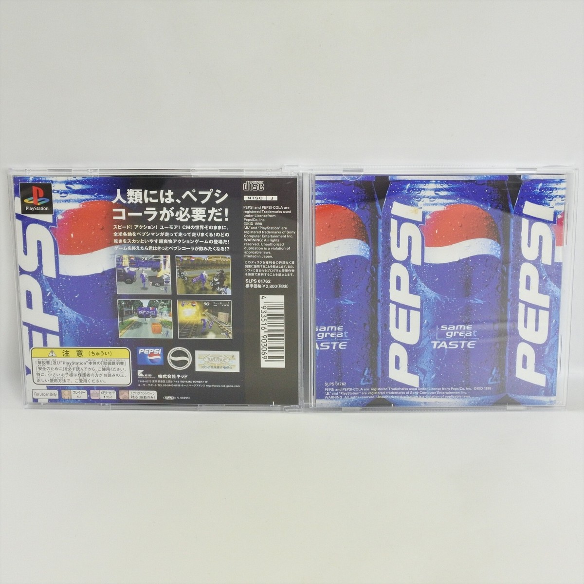 Buy Pepsi Man Pepsiman PlayStation Ps1 Japan Game online | eBay