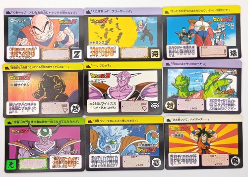 Dragon Ball Z Carddass set 80 pezzi "Son Goku, Son Gohan, Piccolo, ecc." #5 - Foto 14 di 19