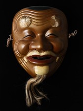 Old Vintage Japanese Ceramic NOH MASK -Okina- 翁面