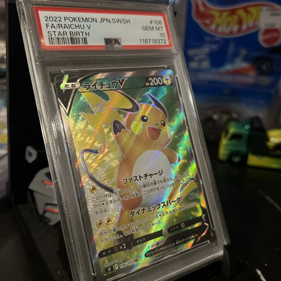 Raichu V 106/100 S9: Star Birth Holo (Japanese) - Image 2 of 4