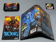 Thumbnail of ebay&reg; auction 358452307053 | Altered Beast Sega Megadrive/Genesis NTSC-J