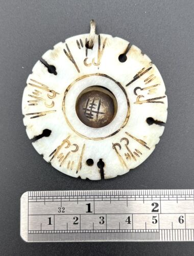 Antique Chinese Jade Nephrite Spinning Prayer Wheel Medallion Pendant - 2 Inch - Picture 2 of 6