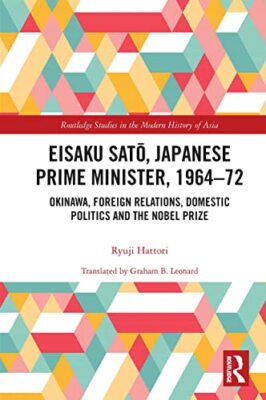 Ryuji Hattori - Eisaku Sato Japanese Prime Minister 1964-72   Okinaw - X555z
