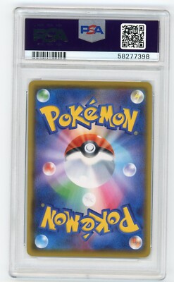 Pokemon Card RS Urshifu VMAX 051/070 Holo Rapid Strike Master PSA