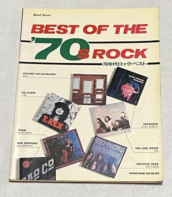 70s Band Score Japan Guitar Bass TAB Free Bad Company Black Sabbath T.Rex ELP